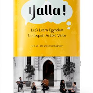 Arabic Language Instruction Book by The American University in Cairo-0