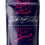 Arabic Language Instruction Kindle Book by Amazon-0