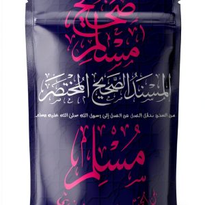 Arabic Language Instruction Kindle Book by Amazon-0