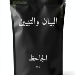 Rufoof Arabic Reference Kindle Book 654‑Page Language Guide-0