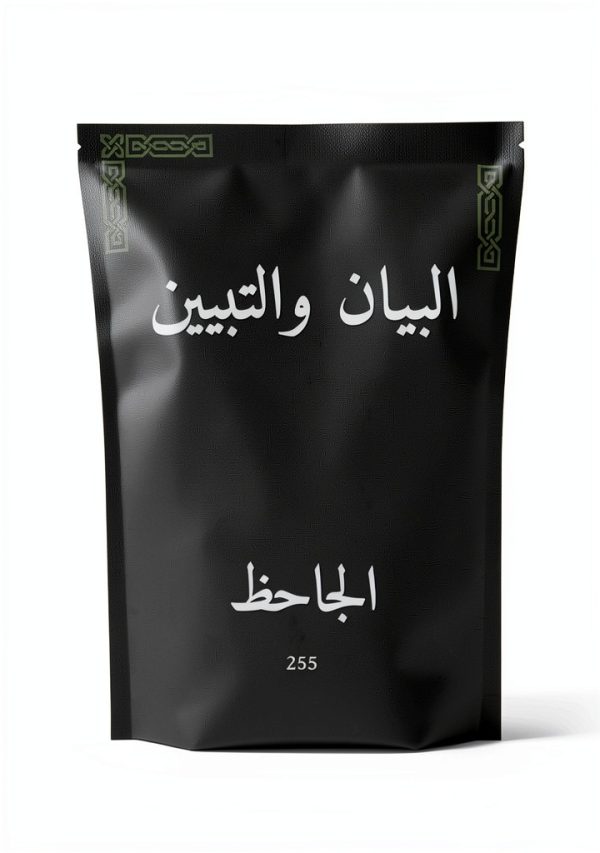 Rufoof Arabic Reference Kindle Book 654‑Page Language Guide-0