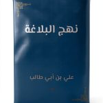 Arabic Reference Book by Rufoof, 241 Pages, Kindle Edition-0