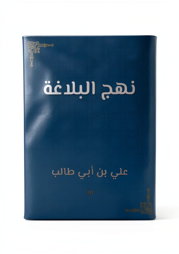 Arabic Reference Book by Rufoof, 241 Pages, Kindle Edition-0