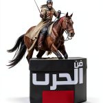 Arabic Reference Book by وكالة الصحافة العربية - Kindle Edition-0