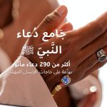 Arabic Kindle Reference eBook 2022 Edition Learn Arabic Language Guide-0