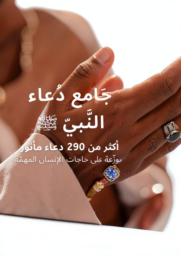 Arabic Kindle Reference eBook 2022 Edition Learn Arabic Language Guide-0