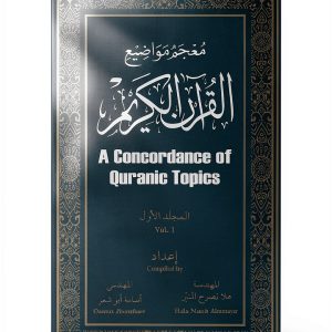 Arabic Reference Book for Unlimited Kindle Usage-0