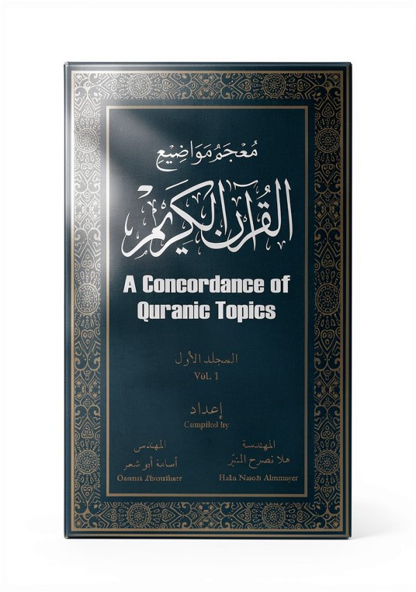 Arabic Reference Book for Unlimited Kindle Usage-0