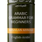 Learn Arabic Language Instruction Kindle Book by Amazon-0