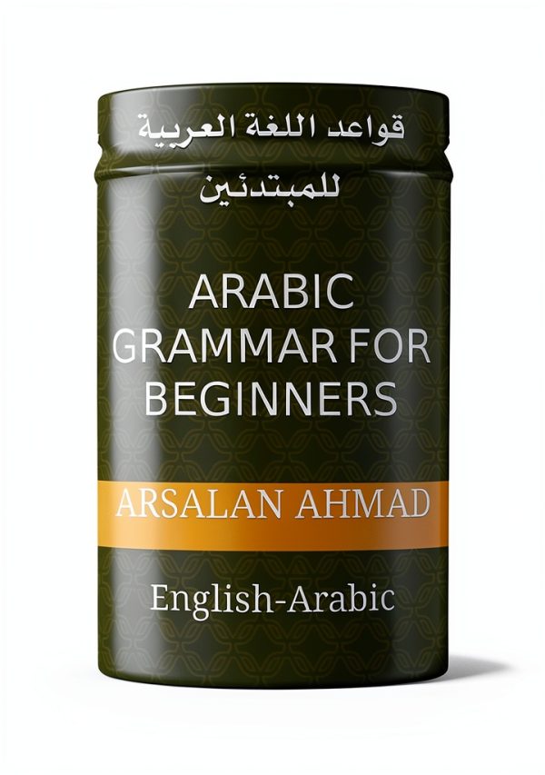 Learn Arabic Language Instruction Kindle Book by Amazon-0