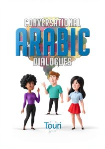 Amazon Arabic Kids Phrasebook Kindle Edition Interactive Learning-0