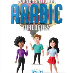 Amazon Arabic Kids Phrasebook Kindle Edition Interactive Learning-0