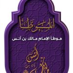 Arabic Language Instruction for Kindle - Unlimited Access-0