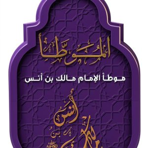 Arabic Language Instruction for Kindle - Unlimited Access-0