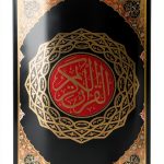 Arabic Quran Reference Guide for Kindle-0