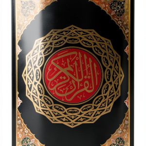 Arabic Quran Reference Guide for Kindle-0