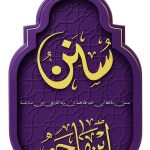 Arabic Language Instruction Book B08KWFD2KC-0