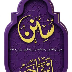 Arabic Language Instruction Book B08KWFD2KC-0