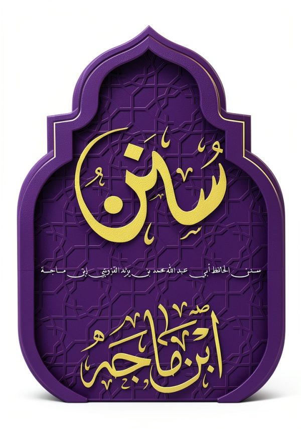 Arabic Language Instruction Book B08KWFD2KC-0