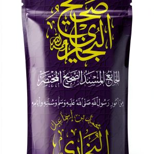 Arabic Kindle Reference Guide for Language Instruction and-0