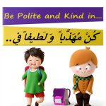 Arabic Kids Storybook Volume 15 Islamic Tales for Ages 4-8 Edition-0