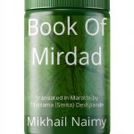 Marathi Personal Growth eBook Kindle Edition 159 Pages for Teens-0